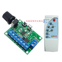 直流無刷調速液體攪拌機 直立式攪拌機 液體攪拌機 台灣製 伸縮式攪拌機 2-4尺 中盤鑄鐵底座 農業用 12V 無刷馬達 歷史價格詳細信息