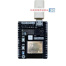 IoT WiFi-4DI/4DO 無線智慧安防 具遠端監控功能 提供MQTT/IFTTT/LINE Notify 歷史價格詳細信息