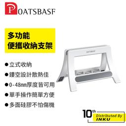 OATSBASF 一粒桌 Esry Storage Table(公司貨) 歷史價格詳細信息