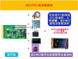 TFT彩屏模組 超高清 支持Ar UNO Mega2560 2.2/2.4/2.8/3.5寸 W313-2[364877] 歷史價格詳細信息