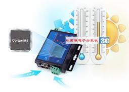 485串口轉以太網串口通信聯網伺服器422轉網口SIE0101-BB1 歷史價格詳細信息