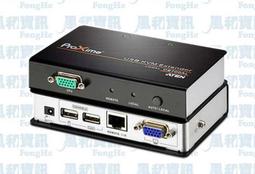 ATEN CE700A USB VGA Cat 5 KVM延長器 (1280 x 1024@150公尺) 歷史價格詳細信息