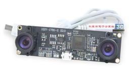 OV9732 720P攝像頭模組 智能穿戴設備用攝像頭可視對講樓宇攝像頭 歷史價格詳細信息