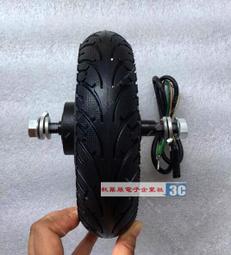 電動滑板車200*50實心胎滑板車200x50外胎減震防滑8寸免充氣輪胎 歷史價格詳細信息