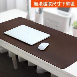 防水皮革雙面辦公桌墊/滑鼠墊70x35CM(附收納皮帶)-銀色+天藍(贈金屬質感鋼筆*2+墨水匣*4) 歷史價格詳細信息