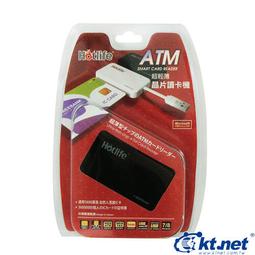 atm機防窺膜 材料銀行金融電腦屏幕隱私防偷窺膜 歷史價格詳細信息