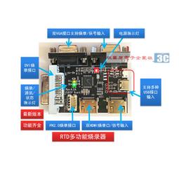 Realtek Ameba-RTL8195AM WiFi & NFC模組 DFROBOT出品 歷史價格詳細信息