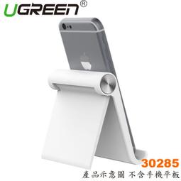 【MR3C】含稅 支援20TB 伽利略 MRA201 35A-U2S 3.5吋 SATA 硬碟抽取盒 歷史價格詳細信息