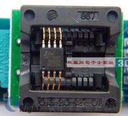 寬體SOP8 測試座好品質 OTS-20-1.27-01 晶片座 老化座 編程座 大八腳 歷史價格詳細信息