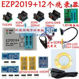 EZP2013 USB高速編程器 燒錄器24 25 26 93 SPI bios WIN8 增加華碩主機板CAP檔 歷史價格詳細信息