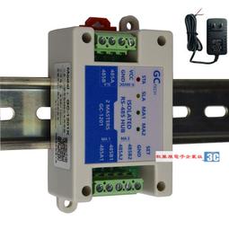 485中繼器雙路RS485信號放大器485延長器光電隔離轉換器工業級防雷防浪涌導軌式安裝寬電壓 宇泰UT【開票聯繫客服】 歷史價格詳細信息