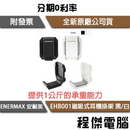 【ENERMAX 安耐美】西班牙CLOSCA LOOP自行車安全帽(自行車/電輔車/配件) 歷史價格詳細信息