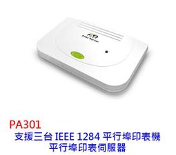 【零壹 ZOT】PU211 企業級高速 USB 印表伺服器 歷史價格詳細信息