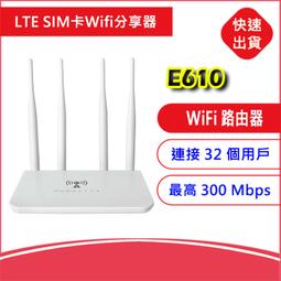 附發票-4G LTE SIM卡 無線路由器R9 Wifi分享器行動網卡 另售R9內置天線 歷史價格詳細信息