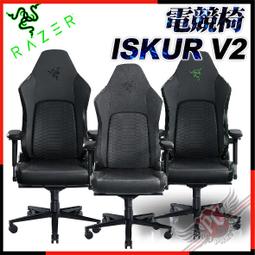 [ PCPARTY ] 雷蛇 Razer Iskur V2 人體工學設計電競椅 價格比較,價格查詢,歷史價格詳細信息