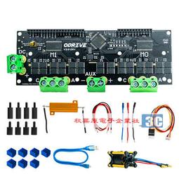 FOC正弦波矢量控制PMSM永磁同步馬達開發板 FOC矢量控制BLDC無刷電機開發板MCLV-2 歷史價格詳細信息