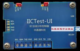 I2C便攜小型點焊機手持式 電池控制板頭 潛力點焊機 焊像頭圈 歷史價格詳細信息