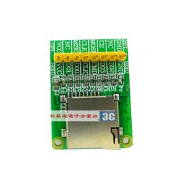 SDIO介面瑞昱rtl8189es低功耗wifi模組智能門鈴無線模組穩定性強 QP1130 歷史價格詳細信息