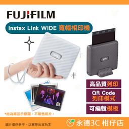 FUJIFILM 富士 instax LINK WIDE 馬上看相機 印相機 (公司貨) 歷史價格詳細信息