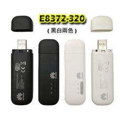 華為 E8278S-602 4G LTE WIFI USB SIM無線網卡分享器 路由器另售E8372 歷史價格詳細信息
