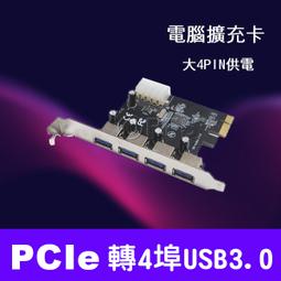 桌機PCI/PCIE卡槽位2.5英寸/3.5英寸硬盤支架送螺絲及螺絲起子 歷史價格詳細信息