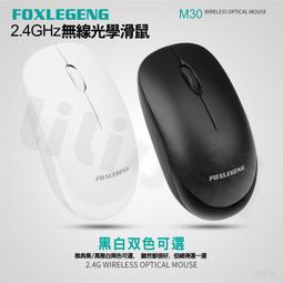 電競滑鼠 藍芽滑鼠 無缐滑鼠 電腦滑鼠 無線三模垂直人體工學充電鼠標立式筆記本靜音女生中小手 歷史價格詳細信息