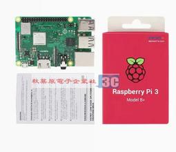 含稅 樹莓派Raspberry Pi4B 配件/9層堆疊式壓克力外殼(D款)黑白壓克力外殼帶風扇PI4-CASE-B 歷史價格詳細信息