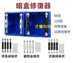 118型澳標澳大利亞帶Typec快充插座斐濟新西蘭阿根廷面板SAA認證~台便利 歷史價格詳細信息