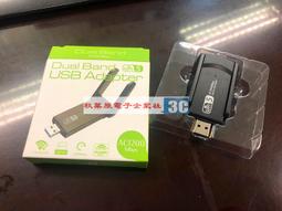 Pro、WiFi無線數據分析網卡、Omnipeek11抓包網卡空口抓包空中SparkLAN usb3.0雙頻千兆uos5 價格比較,價格查詢,歷史價格詳細信息