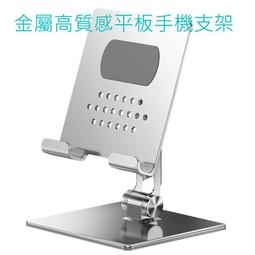 視訊課程神器 線上課程神器  V6 多功能直播手機支架直播架 直播燈 直播 腳架 補光燈 10吋 美顏直播 直播架 直播 歷史價格詳細信息