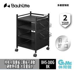 【現貨】日式多層調味架, 廚房衛浴桌面置物架, 家居收納整理架, 用於檯面的香料架收納盒 , 2 層金屬防鏽立式大型調味 歷史價格詳細信息