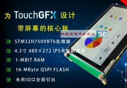 43吋IPS新美學無邊淨藍光液晶顯示器(DK-V43FM5377) 歷史價格詳細信息