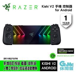 Razer 雷蛇 KISHI 手機手遊控制器 手把遊戲控制器 少用出清 歷史價格詳細信息