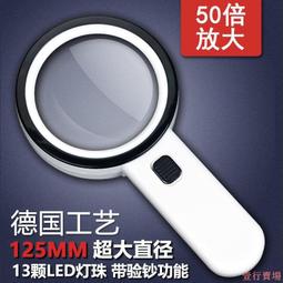 手持式 4倍 放大鏡 LED帶燈放大鏡 顯微鏡 主機板 電路板 焊點 布料 網點 維修 檢查 MG-14 小齊的家 歷史價格詳細信息