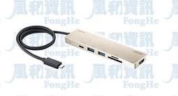 ATEN USB-C 6合1 迷你型充電擴充盒 (UH3239) 歷史價格詳細信息