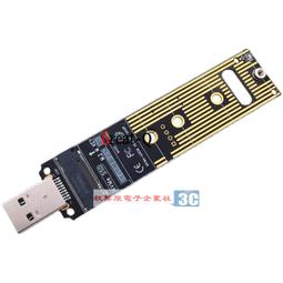 NVME協議硬盤M.2轉PCI-E3.0X4高速擴充卡M Key固態SSD轉接卡220 歷史價格詳細信息