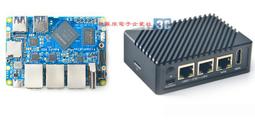 【千代】NanoPi R2S R2C R2D迷你路由器CNC金屬外殼RK3328雙千兆網OpenWrt 歷史價格詳細信息