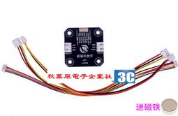 AS5600磁編碼器模塊 PWMi2c接口 無刷電機可用  原裝送磁鐵 例程【開票聯繫客服】 歷史價格詳細信息