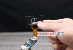 OLED顯示屏幕室內電子貼膜屏戶外廣告軟屏舞臺led全彩屏 歷史價格詳細信息