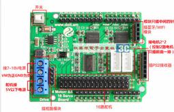 TB6612 帶穩壓版 雙路直流馬達驅動模塊 正反轉 無極調速 性能優於L298N Arduino Stm32 歷史價格詳細信息
