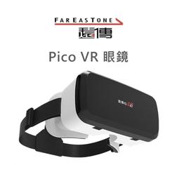 【遠傳公司貨】EarPods 原廠耳機 Lightning 轉接器 3.5mm 接頭 iPhone、iPod、iPad 歷史價格詳細信息