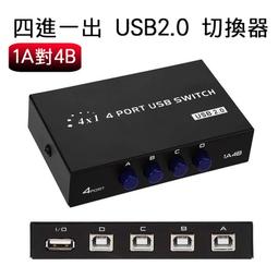 4個輸出【阿財電料】EP-55 5V 5A 電源 充電 直流 LCD 轉 USB 降壓 12V 維修 手機 模組 歷史價格詳細信息