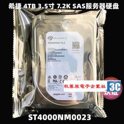 SEAGATE希捷 4TB【EXOS企業碟】 (ST4000NM002A)256MB/3.5吋硬碟HDD/原價屋 歷史價格詳細信息