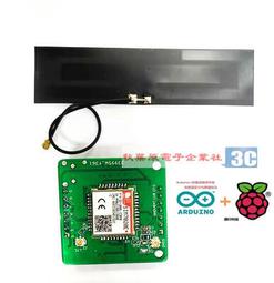 NB-IOT無線AP室外天線 2G 3G礦機天線 無人船玻璃鋼戶外天線N公頭 歷史價格詳細信息