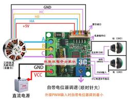 bldc直流三相無刷馬達驅動控制器 電機調速器調速開關7v12v 歷史價格詳細信息
