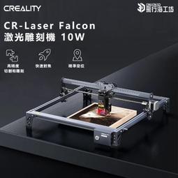 創想三維 降音降噪保持恆溫3D印表機配件Ender-5 S1 亞克力外罩 歷史價格詳細信息