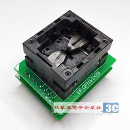 dfn8-2.0 （8*8）翻蓋老化座 2.0mm間耐高溫老煉夾具座 燒錄 歷史價格詳細信息