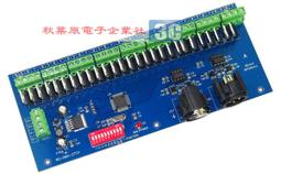 LED DMX512恒流驅動  4通道RGBW 恒流控制板 700MA 歷史價格詳細信息