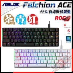 [PC PARTY] 送鼠墊 華碩 ASUS ROG Chakram X Origin 無線電競滑鼠 歷史價格詳細信息