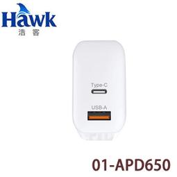 【MR3C】含稅 HAWK HMC153 三合一快速充電線 1.5M Type-C/Lightning/MicroUSB 歷史價格詳細信息